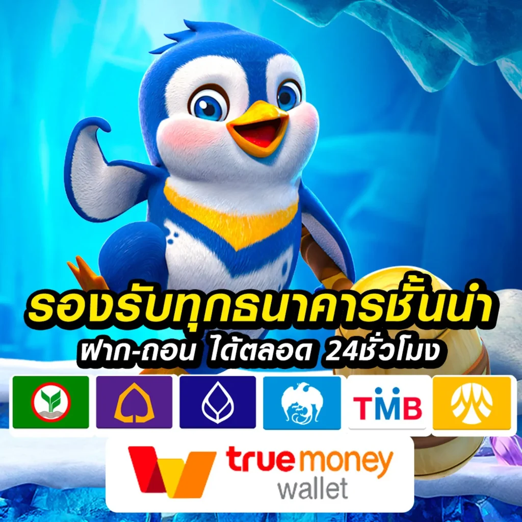 n93 สล็อตเครดิตฟรี